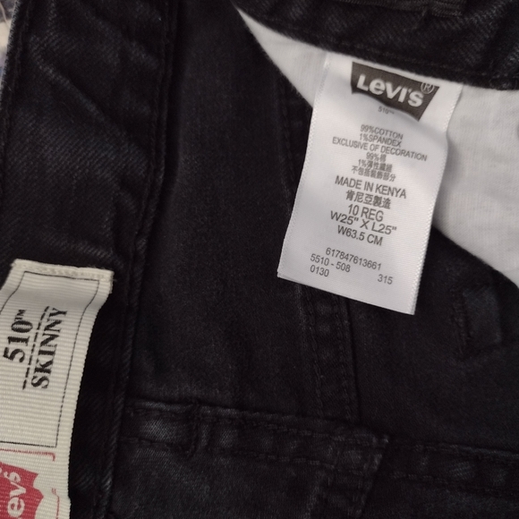 Boys Levi's skinny jeans - Picture 3 of 4